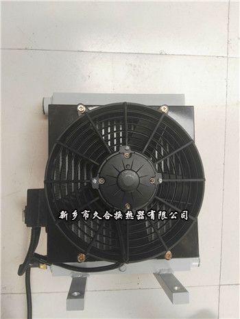 小型液壓油散熱器